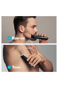 Триммер для волос Braun XT5100