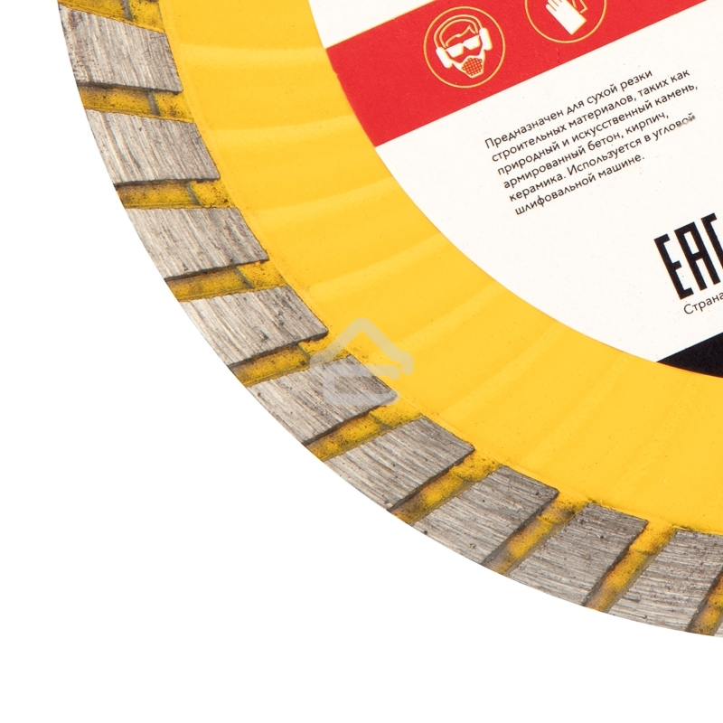 Диск алмазный отрезной Kranz Turbo волна 150x22.2 мм