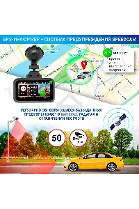 Видеорегистратор с радар-детектором TrendVision Hybrid Signature Real 4K 2CH GPS ГЛОНАСС