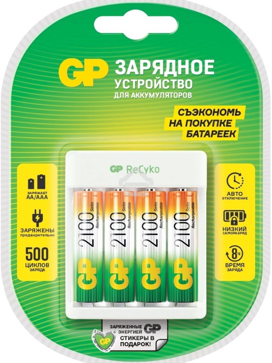 Зарядное устройство GP Rechargeable GP Е411/210AAHCCS-2CR1 AA/AAA NiMH 2100mAh (4шт) блистер