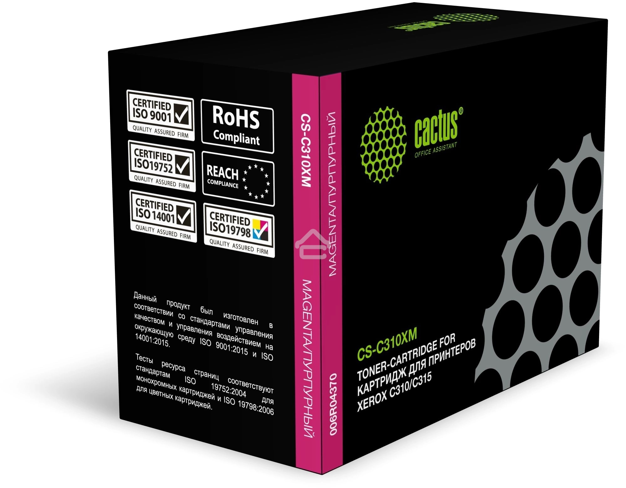 Картридж лазерный Cactus CS-C310XM (006R04370) пурпурный (5500 стр.) для Xerox C310/C315
