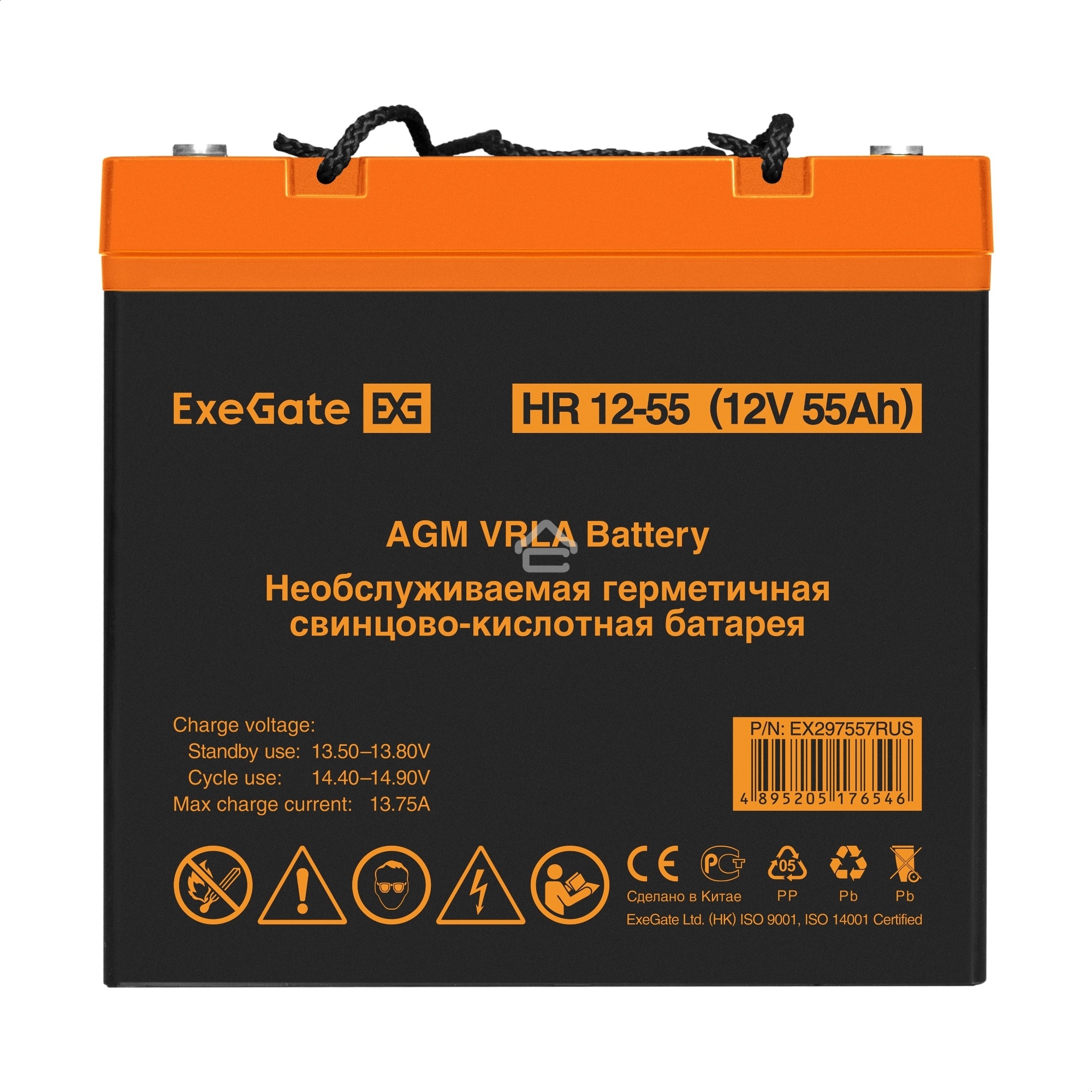 Аккумуляторная батарея ExeGate HR 12-55 (12V 55Ah, болт М6)