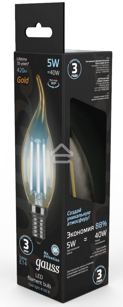 Лампа светодиодная Gauss Filament Свеча на ветру E14 5Вт 4100К Golden