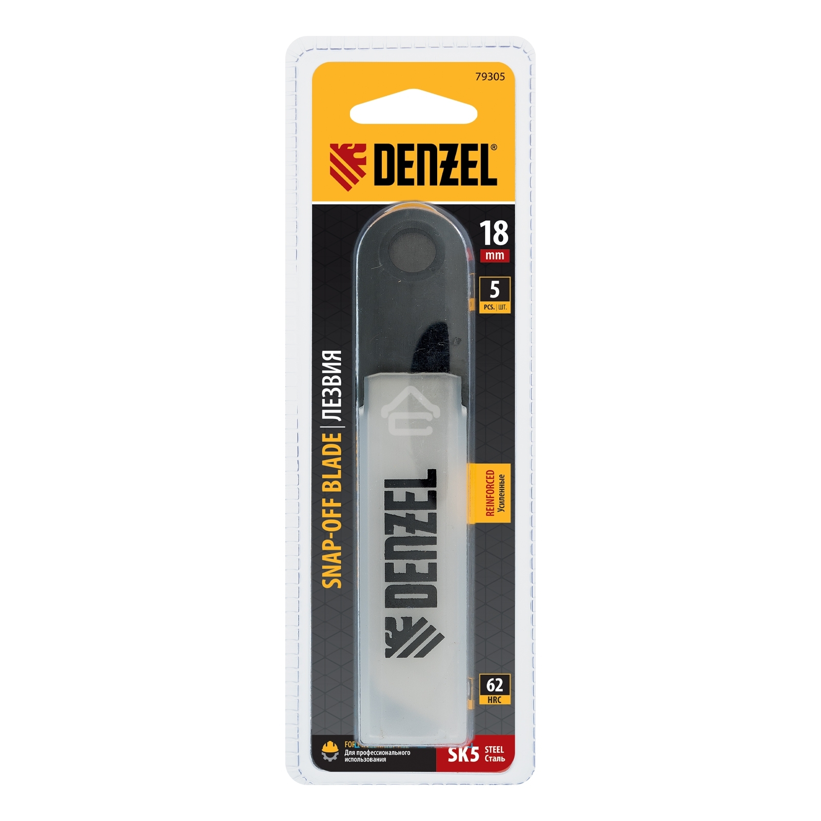 Лезвия Denzel 18 мм, сталь SK5 - 0,6 мм, усиленные, 5 шт.