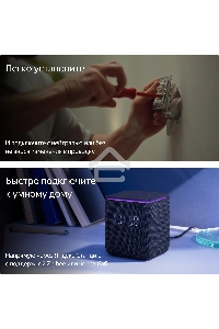 Умное реле Yandex YNDX-00538 2канал. белый