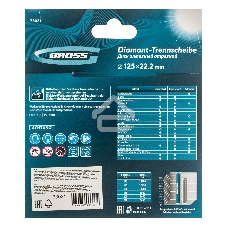 Диск алмазный Gross ф125х22,2 мм, турбо-сегментный, сухое резание