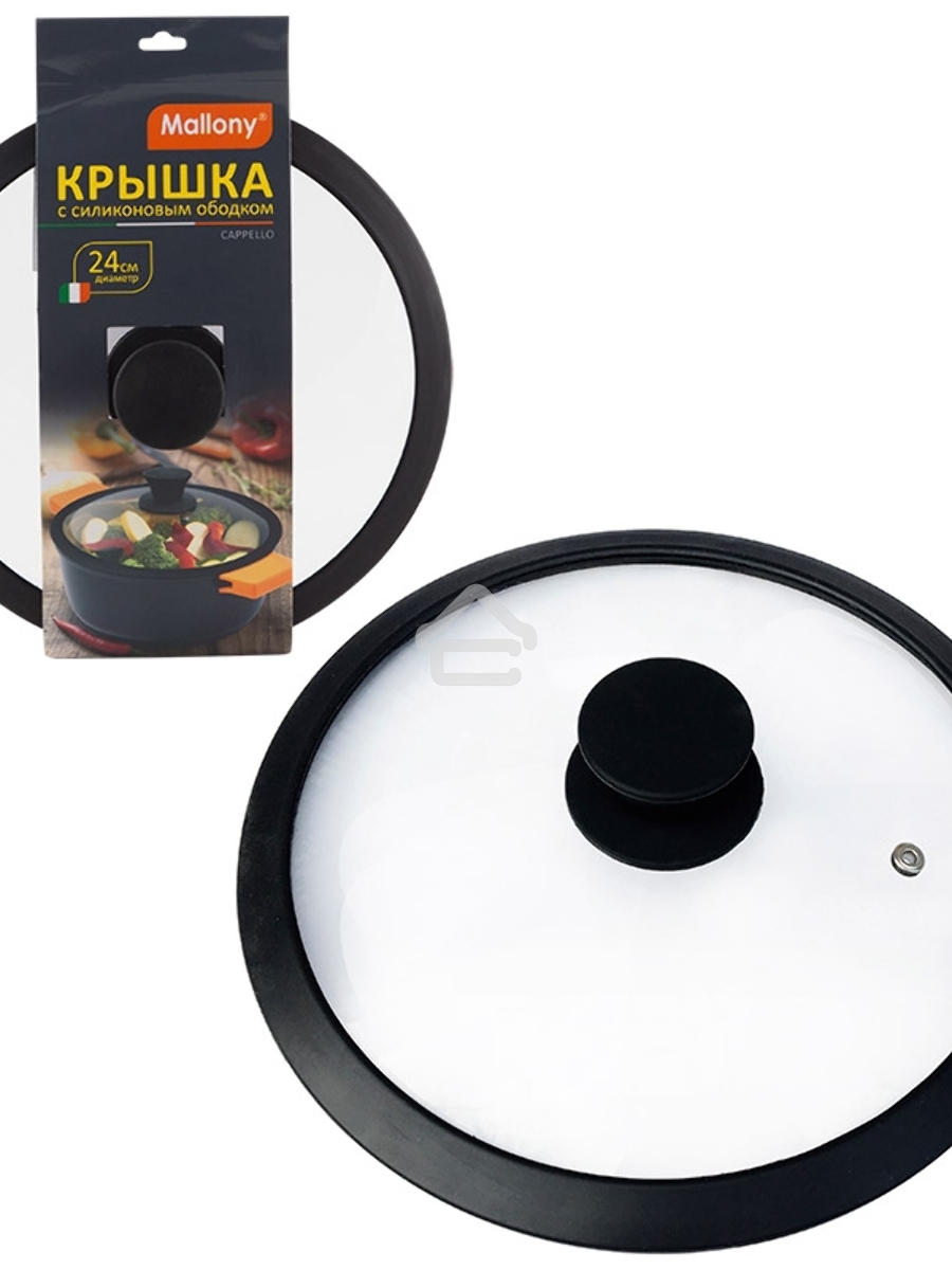 Крышка стеклянная с силиконовым ободком, серия CAPPELLO, 24 см диа, сил ручка, тм Mallony