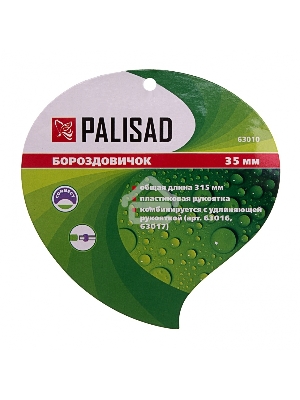 Бороздовичок, 35х315 мм, стальной, пластиковая рукоятка  Palisad