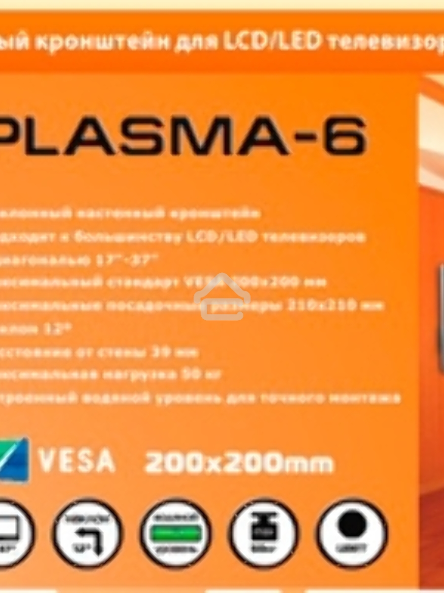 Кронштейн для телевизора Arm Media PLASMA-6 new черный