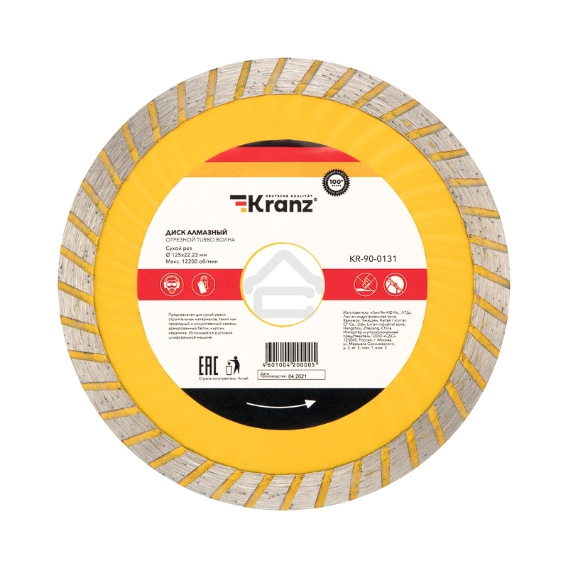 Диск алмазный отрезной Kranz Turbo волна 125x22.2 мм