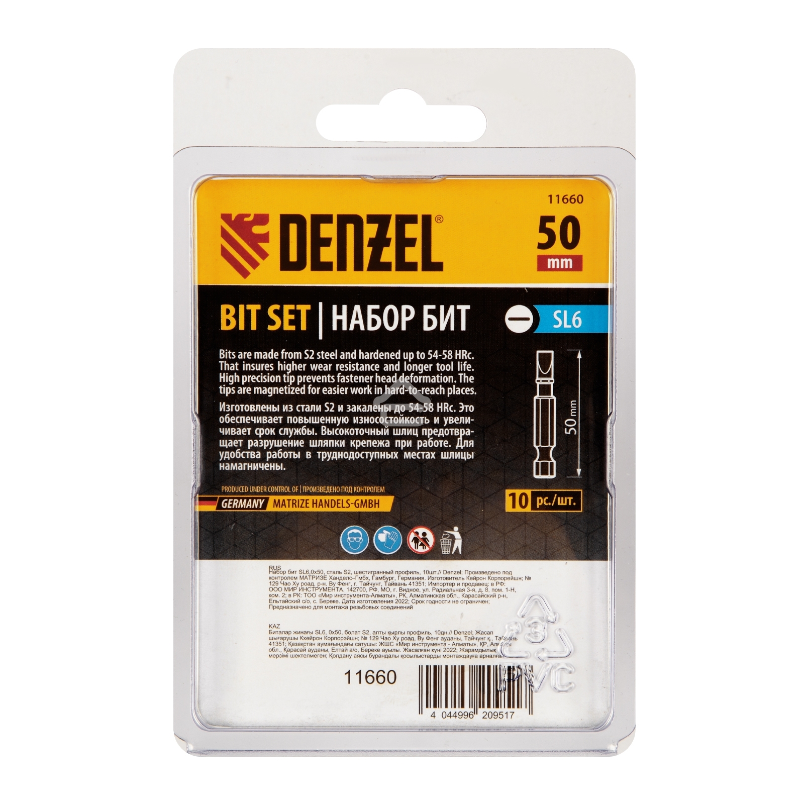 Набор бит Denzel SL6,0х50, сталь S2, шестигранный профиль, 10 шт.