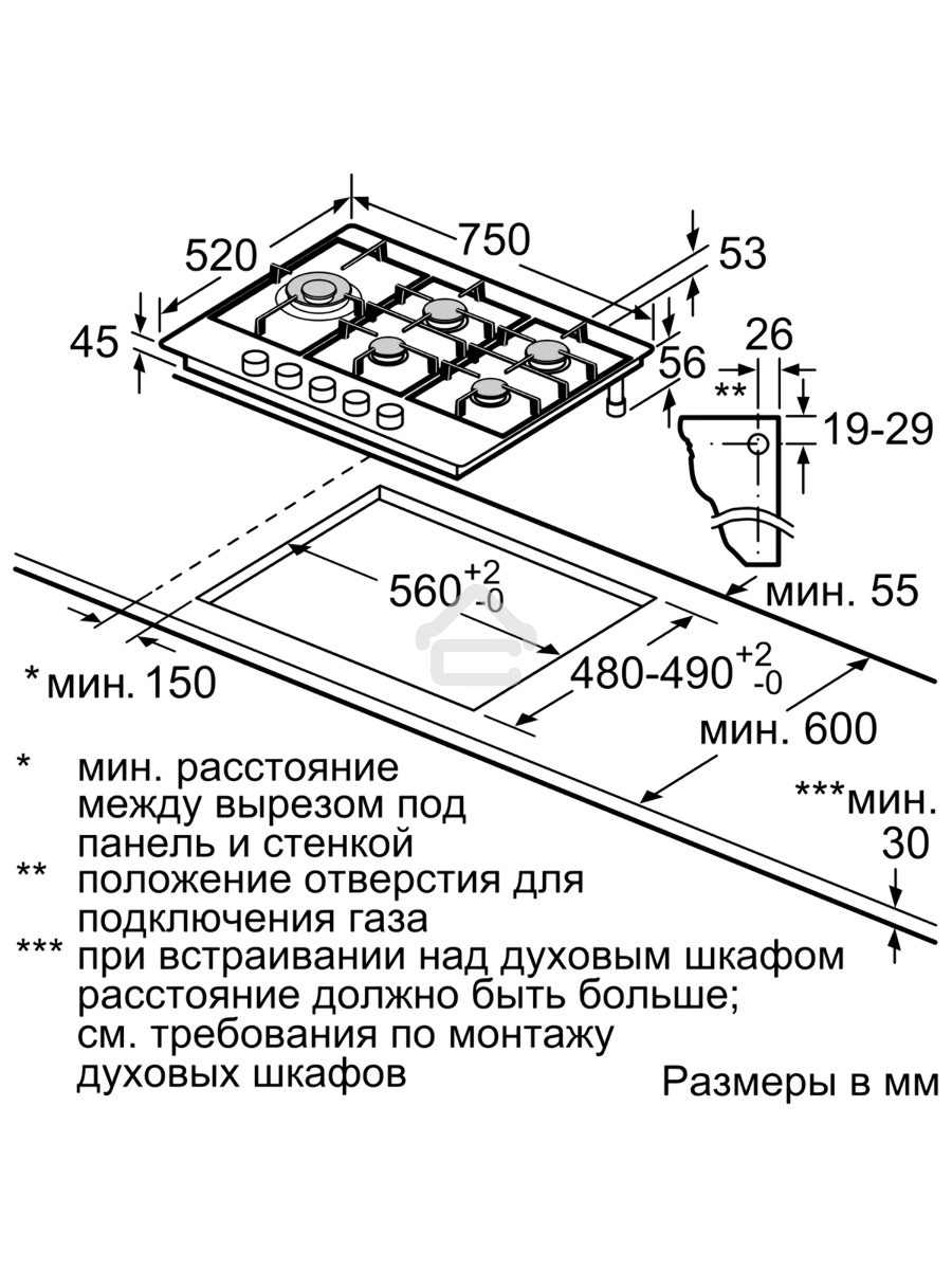 Газовая варочная поверхность Bosch PCS7A5M90 нержавеющая сталь