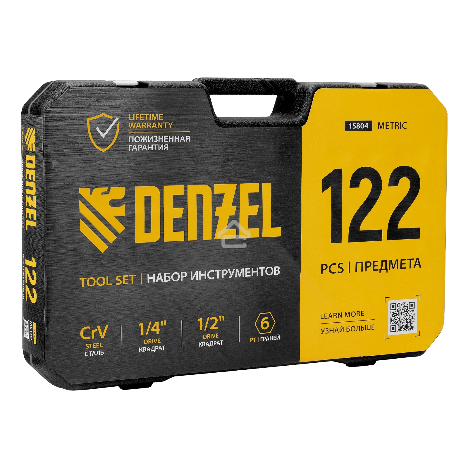 Набор инструментов Denzel 1/2