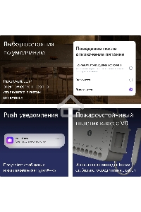 Умное реле Yandex YNDX-00538 2канал. белый