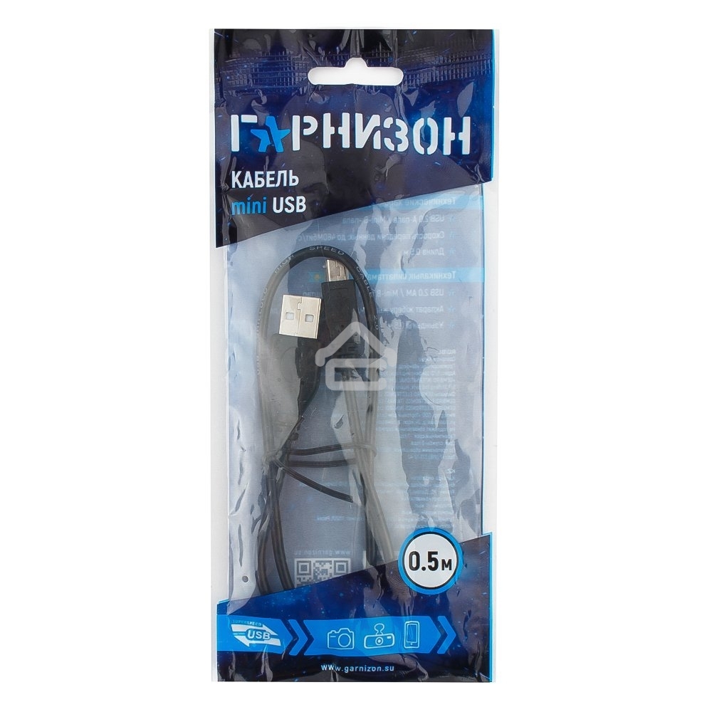 Кабель Гарнизон USB 2.0, AM/miniBM 5P, 0.5м, пакет (GCC-USB2-AM5P-0.5M)