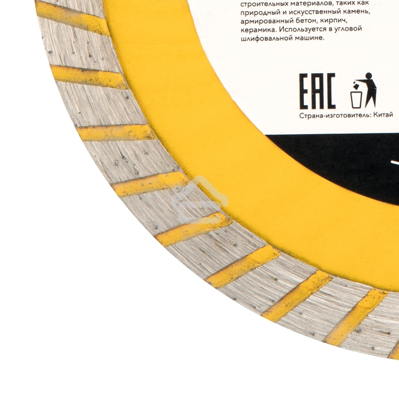 Диск алмазный отрезной Kranz Turbo волна 125x22.2 мм