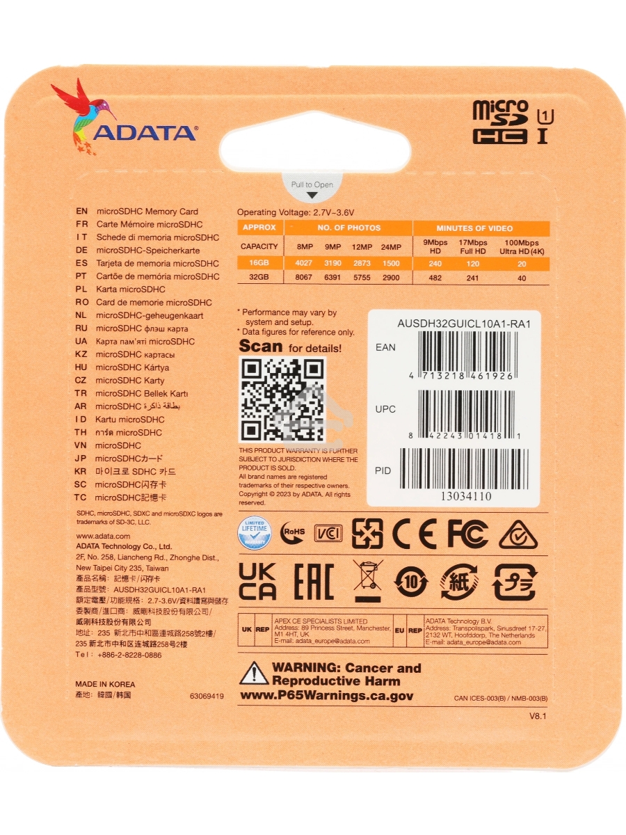 Флеш карта microSD 32GB ADATA microSDHC Class 10 UHS-I A1 100/20 MB/s (SD адаптер)