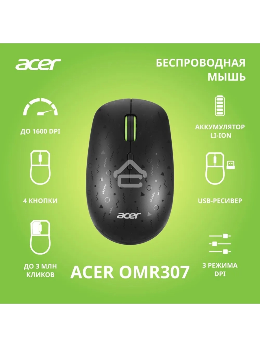 Мышь беспроводная Acer OMR307 черный, 1600 dpi, радиоканал, USB, кнопки - 4