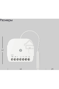 Умное реле Yandex YNDX-00538 2канал. белый