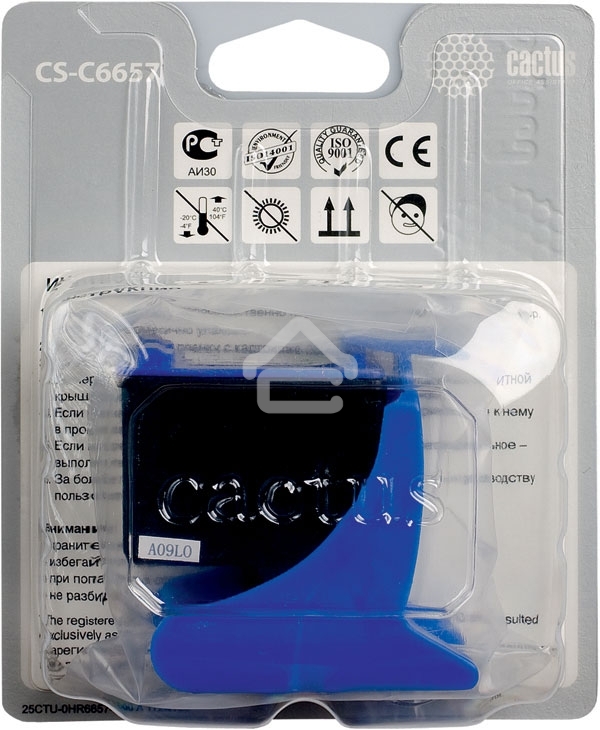 Картридж струйный Cactus CS-C6657 №57 многоцветный (18 мл) для HP 450/5145/5150/5151/5550/5552/5650/5652/565