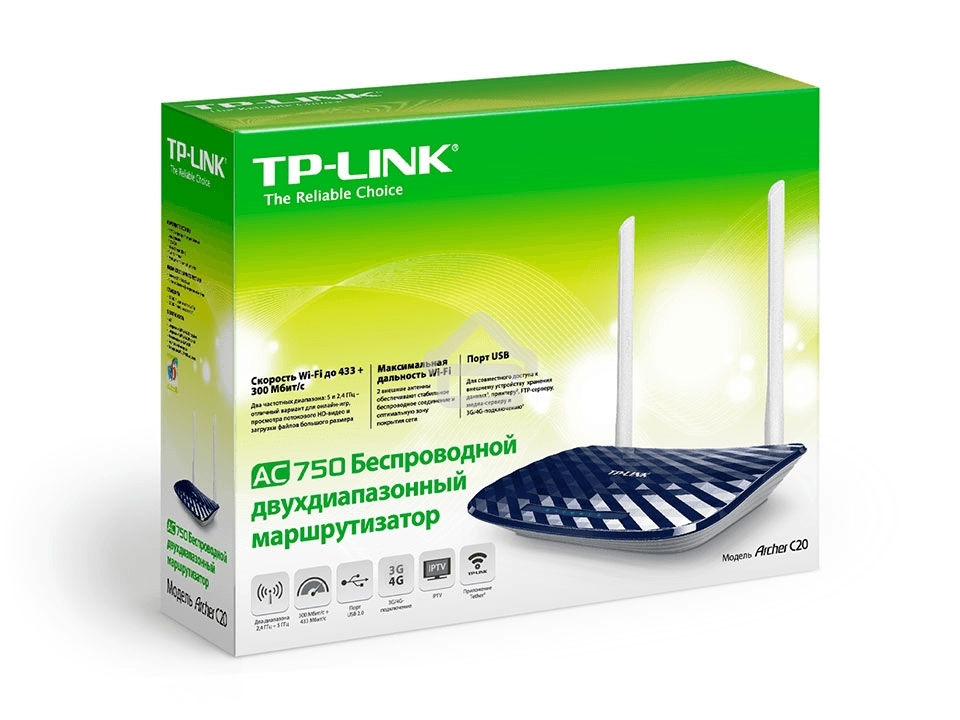 Маршрутизатор беспроводной TP-LinkArcher C20 10/100BASE-TX синий