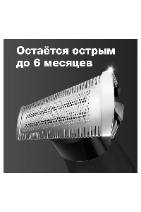 Триммер для волос Braun XT5100