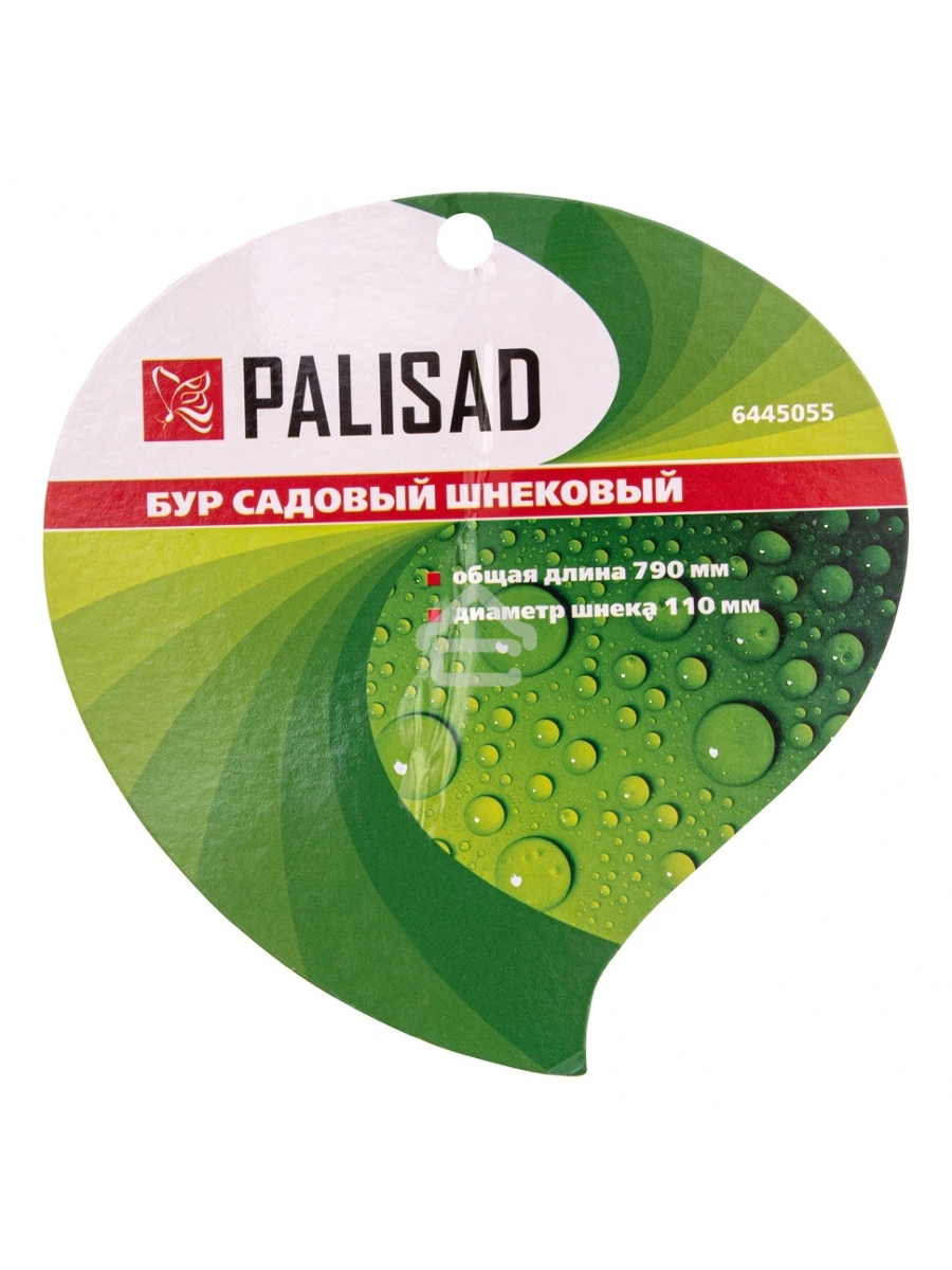 Бур садовый шнековый, 790 мм, диаметр 110 мм Palisad