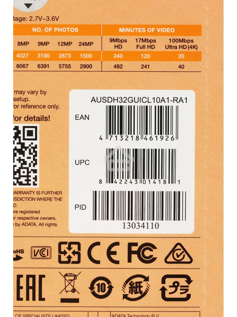Флеш карта microSD 32GB ADATA microSDHC Class 10 UHS-I A1 100/20 MB/s (SD адаптер)