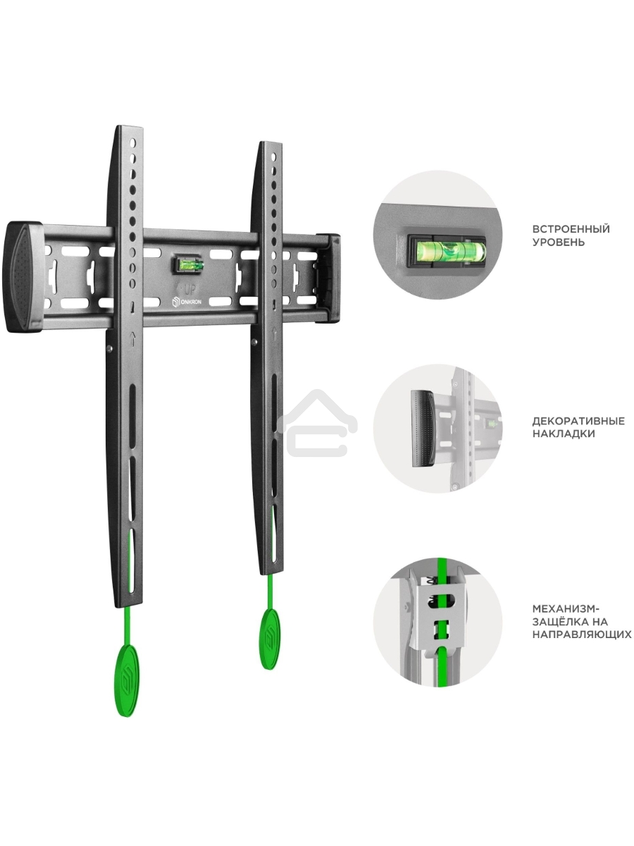 Кронштейн ONKRON FM5 / 32-55'' макс 400*400 наклон 0º от стены: 29мм макс вес 56,8кг