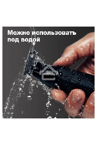 Триммер для волос Braun XT5100