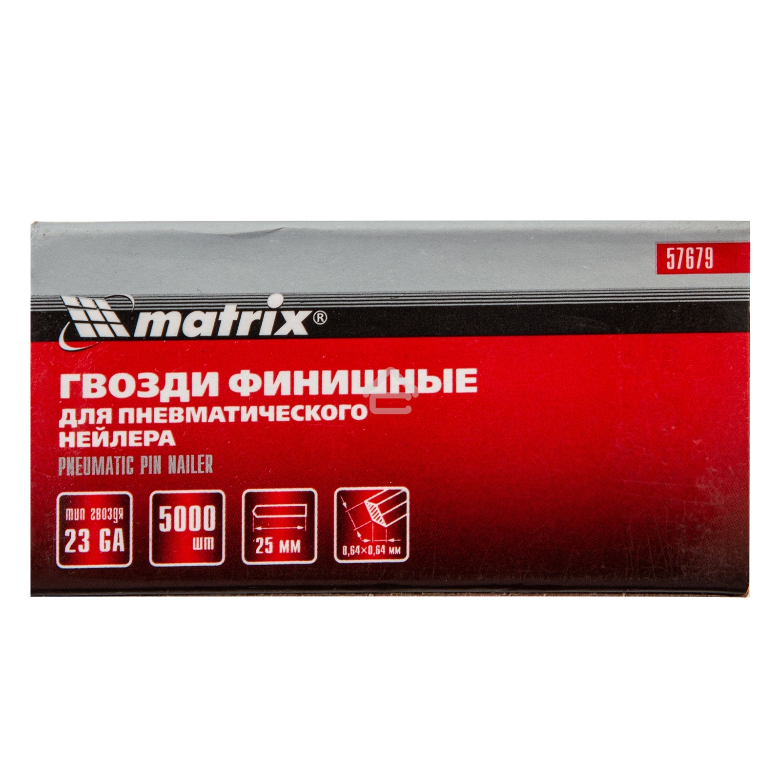 Гвозди Matrix финишные 23GA для пн, нейлера финишного диам