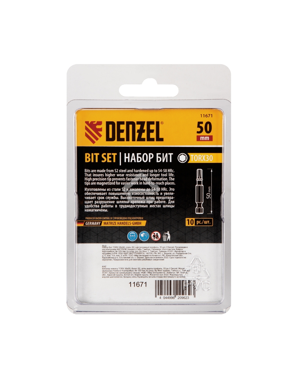 Набор бит TORX 30х50, сталь S2, шестигранный профиль, 10 шт. Denzel
