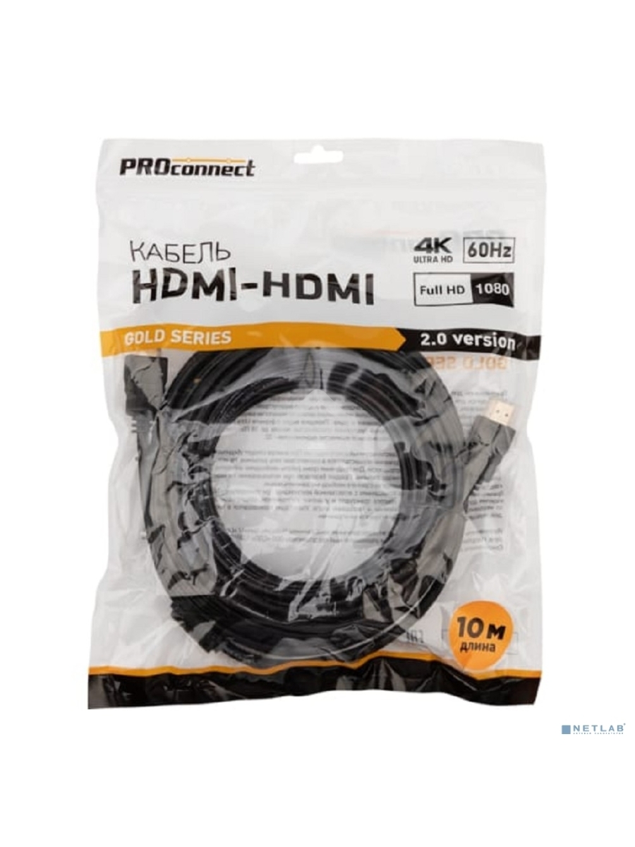 Кабель Proconnect HDMI - HDMI 2.0, 10м, Gold