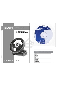 Руль SVEN GC-W500 (педали, вибро, скоба, лепестки, D-pad, 10 кл, резин. вставки, PC/Xinput)