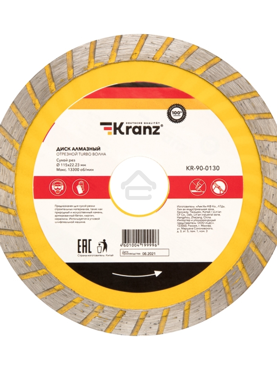 Диск алмазный отрезной KRANZ Turbo волна 115x22.2 мм