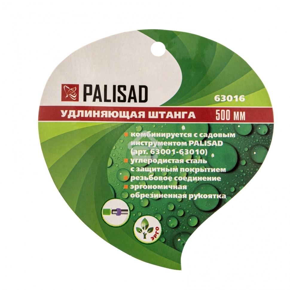 Удлинняющая рукоятка Palisad 500 мм, стальная, для арт. 63001-63010