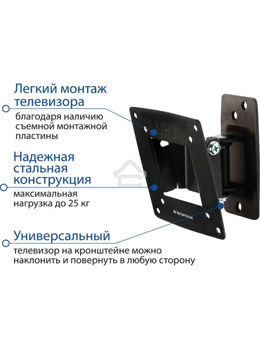 Кронштейн Kromax OPTIMA-102 черный, 10