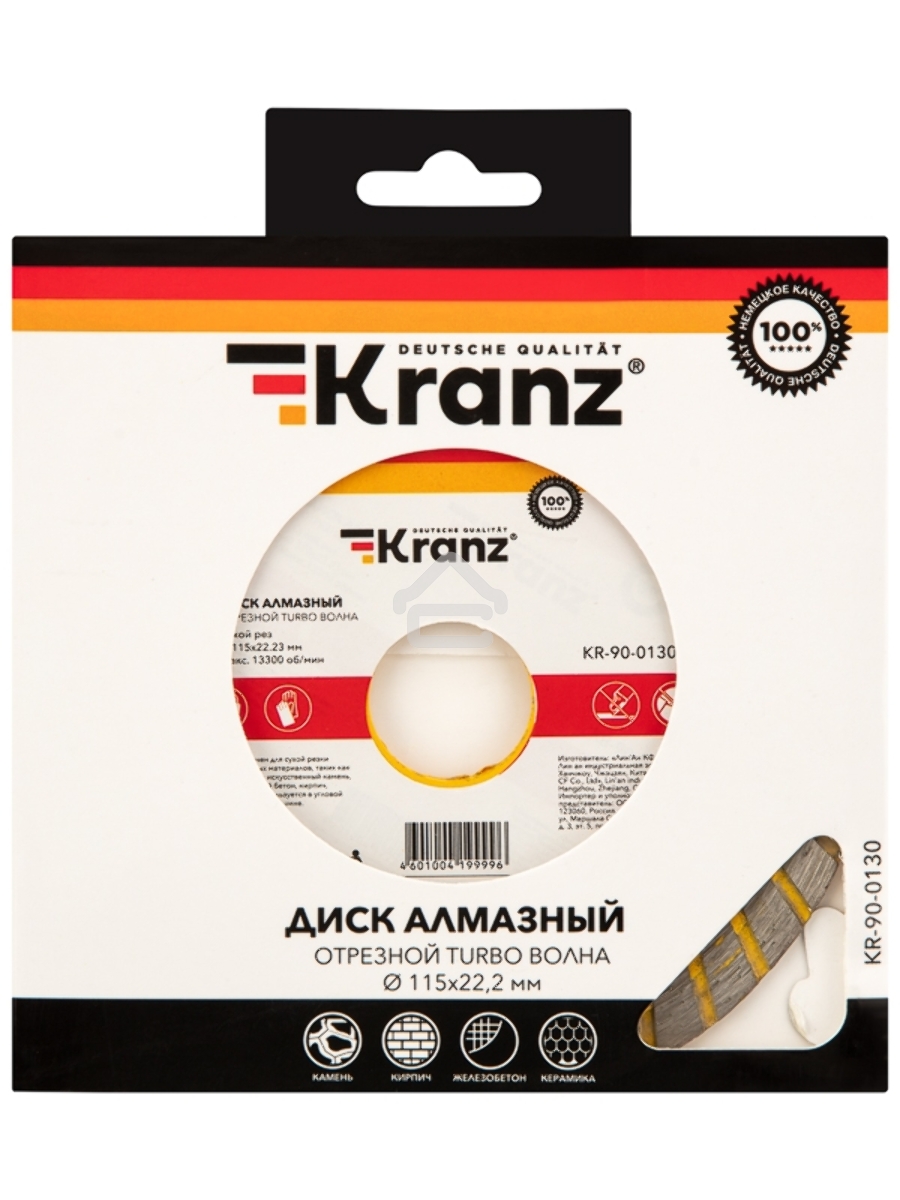 Диск алмазный отрезной KRANZ Turbo волна 115x22.2 мм