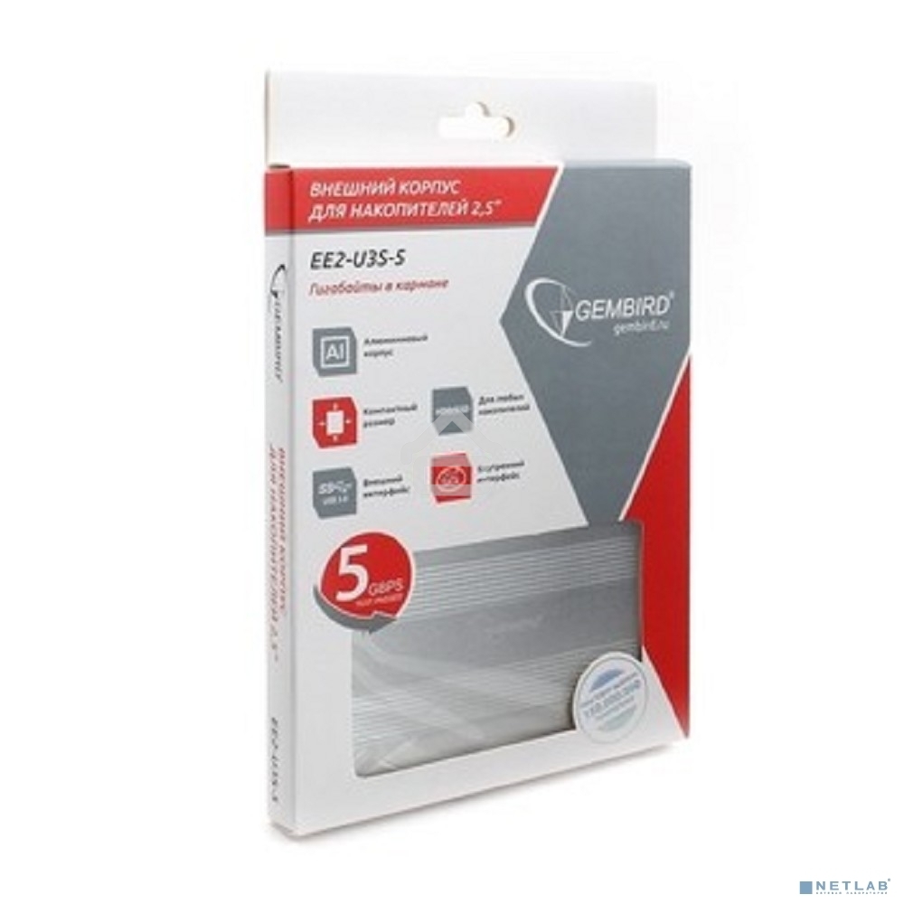 Внешний корпус 2.5