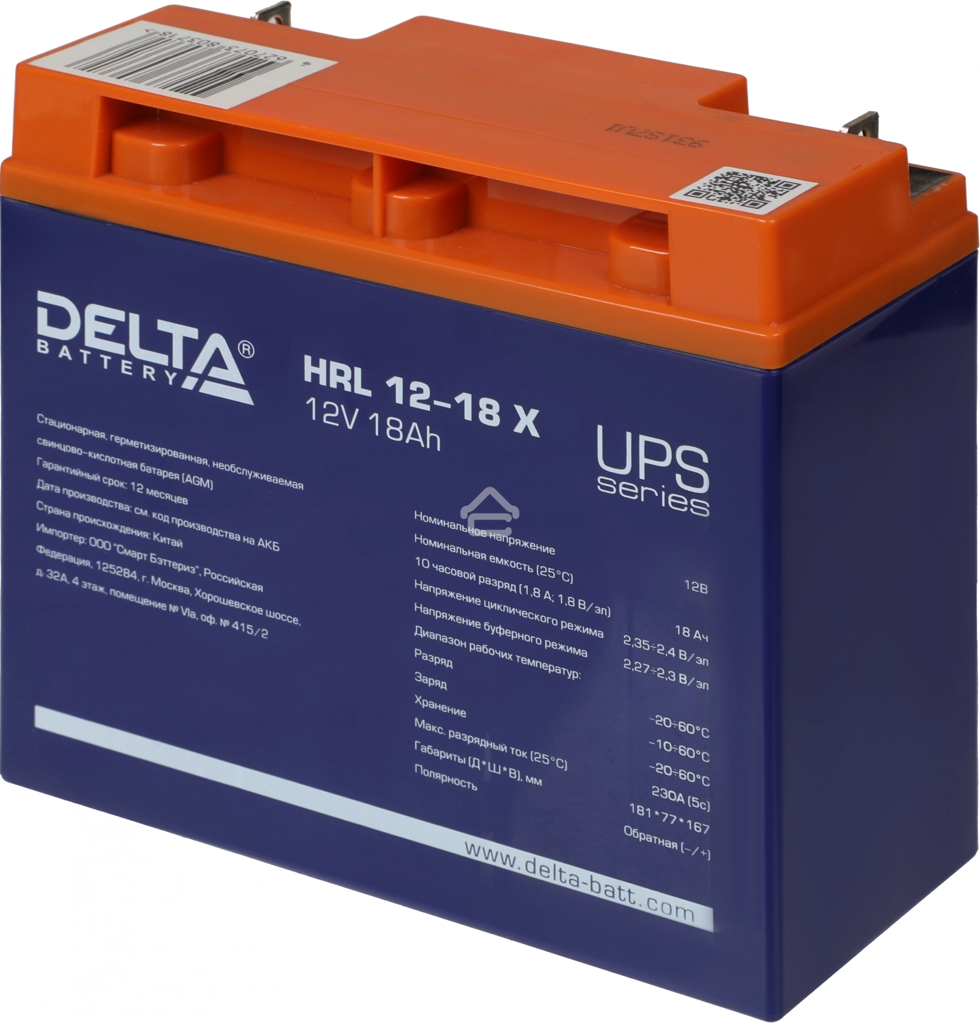 Батарея Delta HRL 12-18 X (17.8 А\ч, 12В) свинцово- кислотный аккумулятор