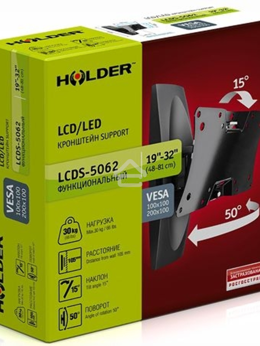 Кронштейн Holder LCDS-5062 белый