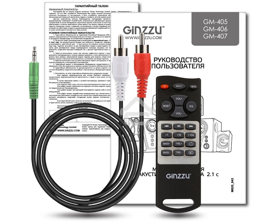 Акустическая система 2.1, 60W/BT/USB/SD/FM/ДУ Ginzzu GM-425