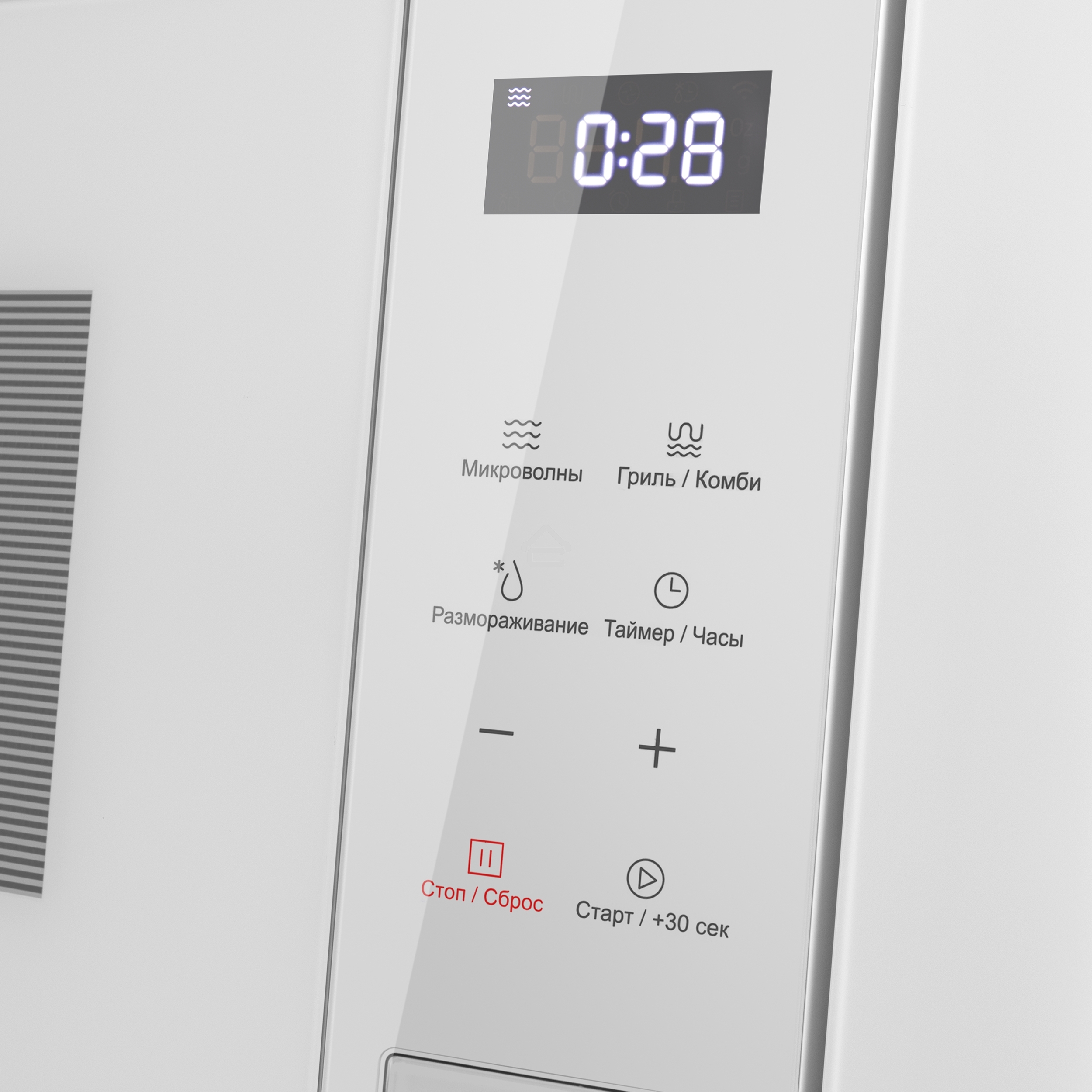 Микроволновая печь встраиваемая Maunfeld MBMO820SGW10