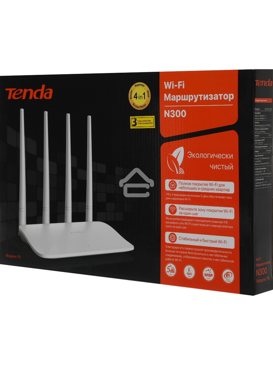 Маршрутизатор TENDA F6 Wi-Fi 300MBPS 10/100M