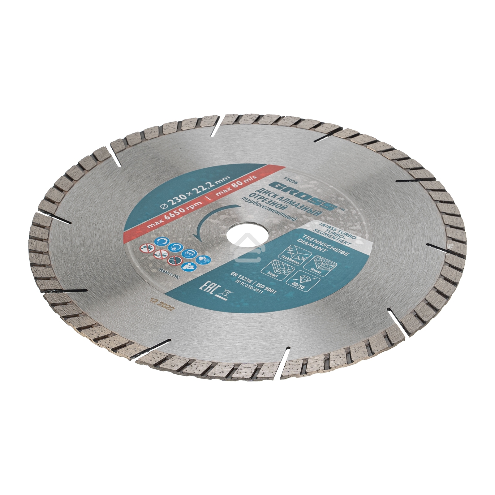 Диск алмазный Gross ф230х22,2 мм, турбо-сегментный, сухое резание