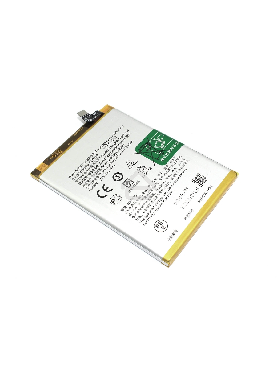 Аккумулятор (батарея) BLP989 для OnePlus Nord CE 3 Lite 5G, Nord N30 5G, OPPO A98 5G, F23 5G