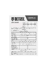 Шнур сетевой Energy Series, ПВС, 3 м, 2х1,5 мм, с неразборной вилкой, черный Denzel