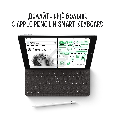 Планшет APPLE IPAD 10.2