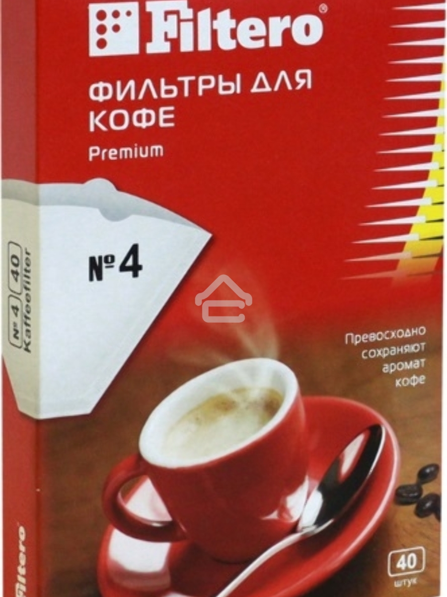Фильтры для кофе Filtero, №4/40, белые для кофеварок с колбой на 10-12 чашек, 40 шт в упак.