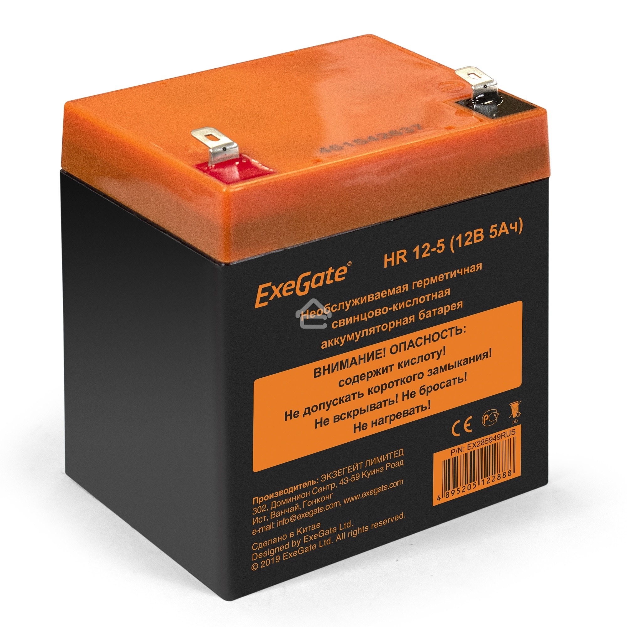Батарея ExeGate HR 12-5 (12V 5Ah 1221W, клеммы F1)